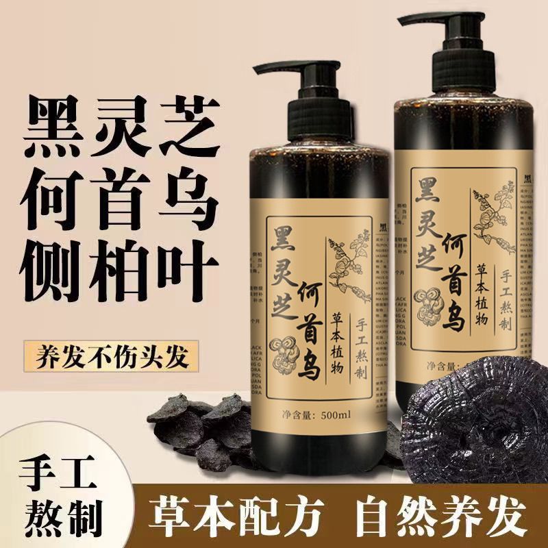 500ML He Shou Wu Black Ganoder - огляд і ціна Hair Care Dandruff
