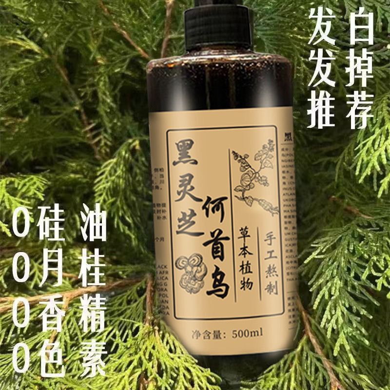 500ML He Shou Wu Black Ganoder - огляд і ціна Hair Care Dandruff