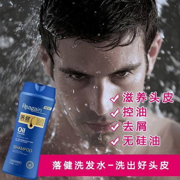 Rogaine Scalp Care Shampoo - P - огляд і ціна Hair Care Dandruff