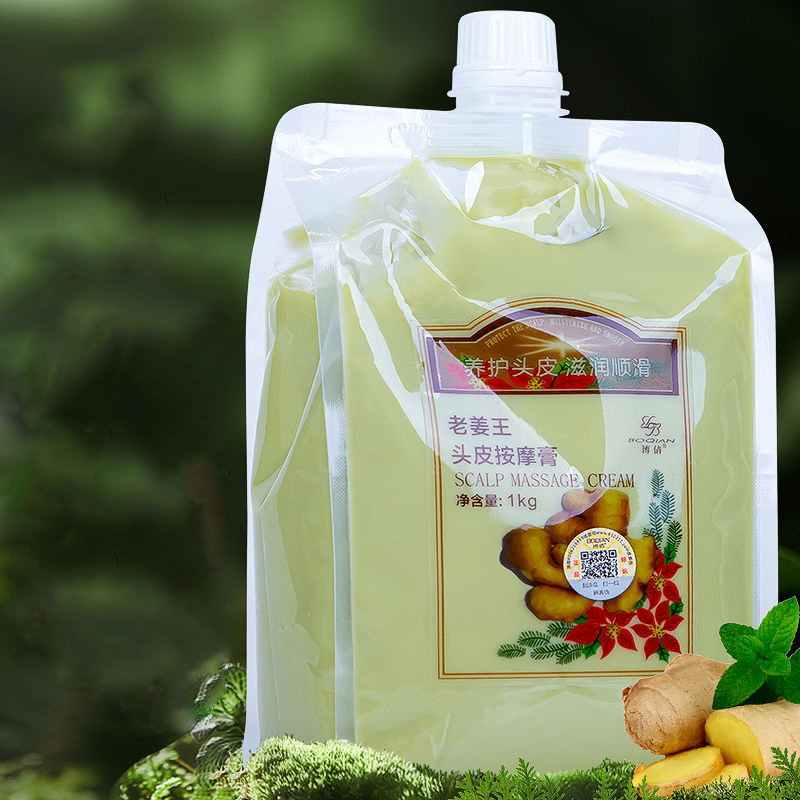 BOQIAN Natural Ginger Essence  - огляд і ціна Hair Care Korean Products