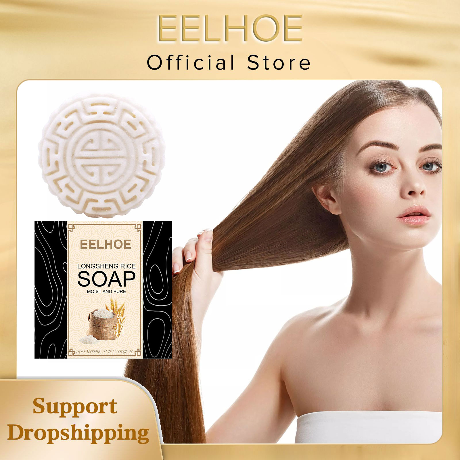 EELHOE Rice Soap Shampoo Handc - огляд і ціна Hair Care Natural Ingredients